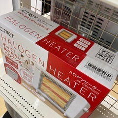 未使用品 シーネット ハロゲンヒーターの画像