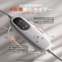 新品　電気毛布 掛け敷き 140×80 ブランケット ストライプ シングル ひざ掛け ダニ退治 速暖の画像