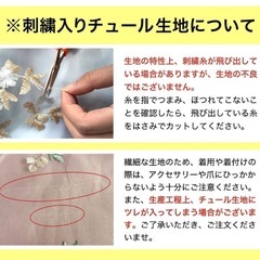フォーマルドレス　入学式の画像