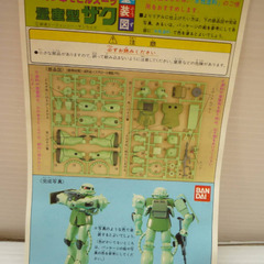 ☆▲　【未組立】　機動戦士ガンダム　量産型ザク　ジオン軍モビルスーツ　1/144　バンダイ　プラモデル　ガンダム　ザクの画像