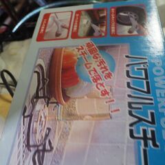 スチームクリーナー、未開封、清掃用具、蒸気の画像