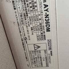 美品　エアコン　の画像