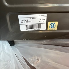 ガスコンロの画像