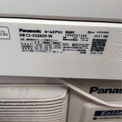 Panasonic CS-XS282D 2021年製の画像