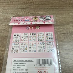 ちいかわもりもりシールの画像