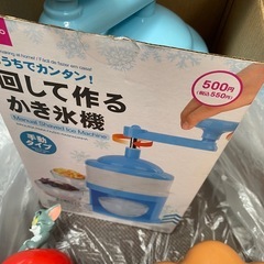 かき氷機、弁当箱などの画像