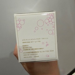 エヴィデンス ホワイトパウダーウォッシュの画像