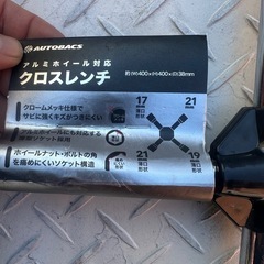 クロスレンチの画像