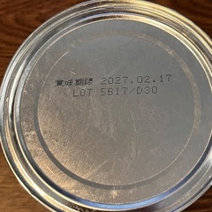 未開封E赤ちゃん　粉ミルク300gの画像