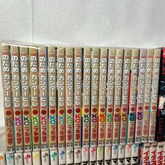 【B473】のだめカンタービレ/X/マギ/イタズラなKISS/漫画/マンガ/セット/の画像