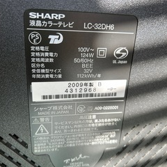 シャープ AQUOS 32型 LC-32DH6の画像