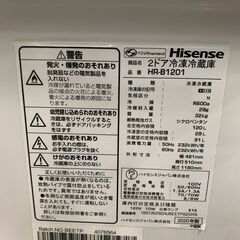 🐶「ジモティ見た」でドリンクプレゼント中‼🐶 【中古】ハイセンス　HR-B1201　冷蔵庫　120L　2020年製の画像