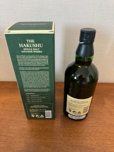 サントリー 白州12年 海外版（未開封・箱あり）