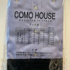 未使用品COMO HOUSEメンズ半袖ワイシャツビジネスシャツ青色ブルー系襟回り41-裄丈ゆき丈26 ドレスシャツ 袋入 形態安定表記サイズLの画像