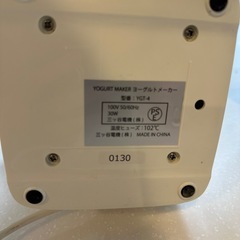 ヨーグルトメーカーの画像
