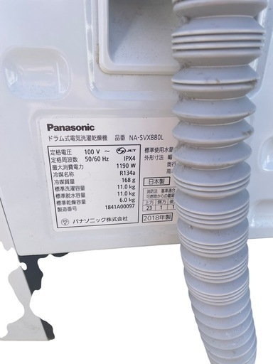 Panasonic　ドラム式電気洗濯乾燥機