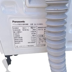 Panasonic　ドラム式電気洗濯乾燥機の画像
