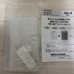 SHARP 加湿空気清浄機　KC-70TH1の画像