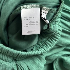 GRL グレイル スカート 緑の画像