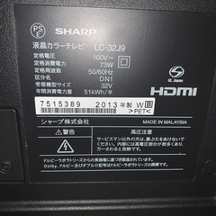 SHARP 液晶テレビ　32インチ　2013年製　B-CASカード、純正リモコン付きの画像