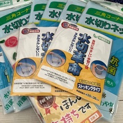 新品＊キッチン用品　洗剤etc.14点の画像