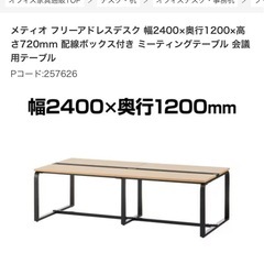 フリーアドレスデスク4人用の画像