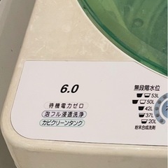 Nationai洗濯機6k 無料
の画像