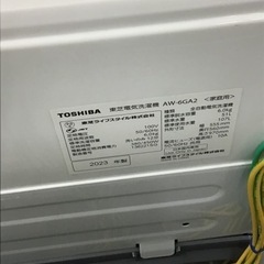 【トレファク神戸新長田店 買取/販売】取りに来られる方限定！TOSHIBA2023年製の洗濯機のご紹介です！の画像