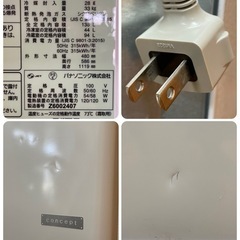 C(7752) パナソニック 冷凍冷蔵庫 NR-BW149C-W 2017年製 ノンフロン 100V60/50Hz Panasonic 33kg W480D586H1119 直接引き取り歓迎 大阪の画像