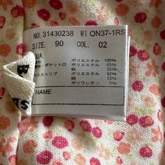 90㎝幼児用　Berry'sBerryのバルーンパンツ(短パン) の画像