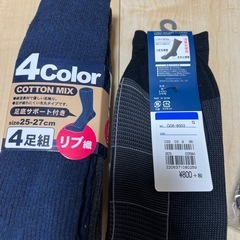 メンズ靴下、パンツの画像