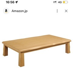 美品二点の画像