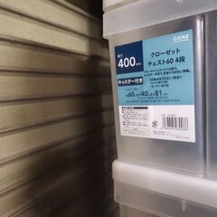 ４段衣装ケース、プラケース、美品、収納ケース、６２x４０x８６、２個あります、の画像