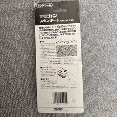 使いやすいカンナ(タジマ　アラカン)の画像