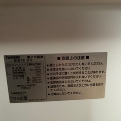 ツインバード　電子冷温庫　22L 2019年製の画像