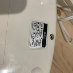 Combiクイックウォーマーコンパクト の画像