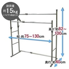アイリスオーヤマの、2連押入れハンガーラックの画像