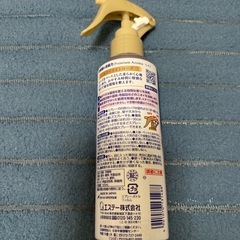 プレミアム　アロマの画像