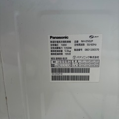 （パナソニック製）衣類乾燥機の画像