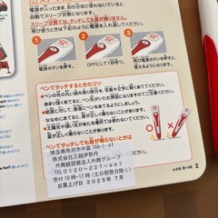 はじめてずかん1000の画像