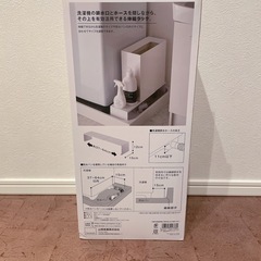 【新品未使用】tower 山崎実業 隙間収納ラック 伸縮洗濯機排水口カバーの画像