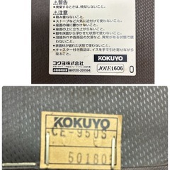 ジモティー限定価格！S756 ⭐ KOKUYO コクヨ 応接椅子2点セット CE-950S 幅62cm USEDの画像