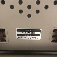 combi  ネムリラ　おやすみドーム　ネムリラAT BEDiの画像