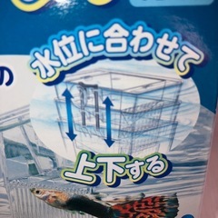 水作フロ-トボックスＳの画像