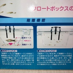 水作フロ-トボックスＳの画像