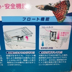 水作フロ-トボックスＳの画像