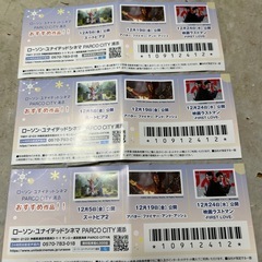 映画チケット  3枚！の画像