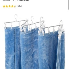 ニトリ　シーツが干せる伸縮アルミハンガー(24ピンチ)