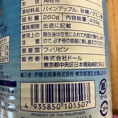 食品まとめての画像