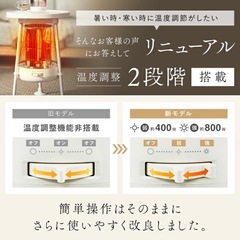 定価17600円！商品評価4⭐︎以上！電気ヒーター NUKUREA 足元ヒーター 遠赤外線ヒーター カーボンヒーター の画像